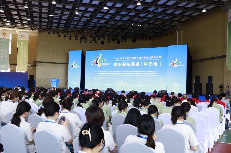 我校举行2025年世界职业院校纺织服装技能大赛志愿者培训会