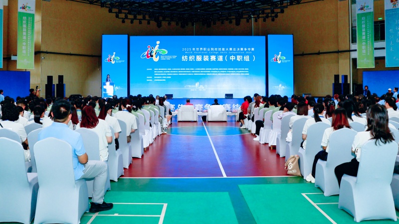 我校举行2025年世界职业院校纺织服装技能大赛志愿者培训会