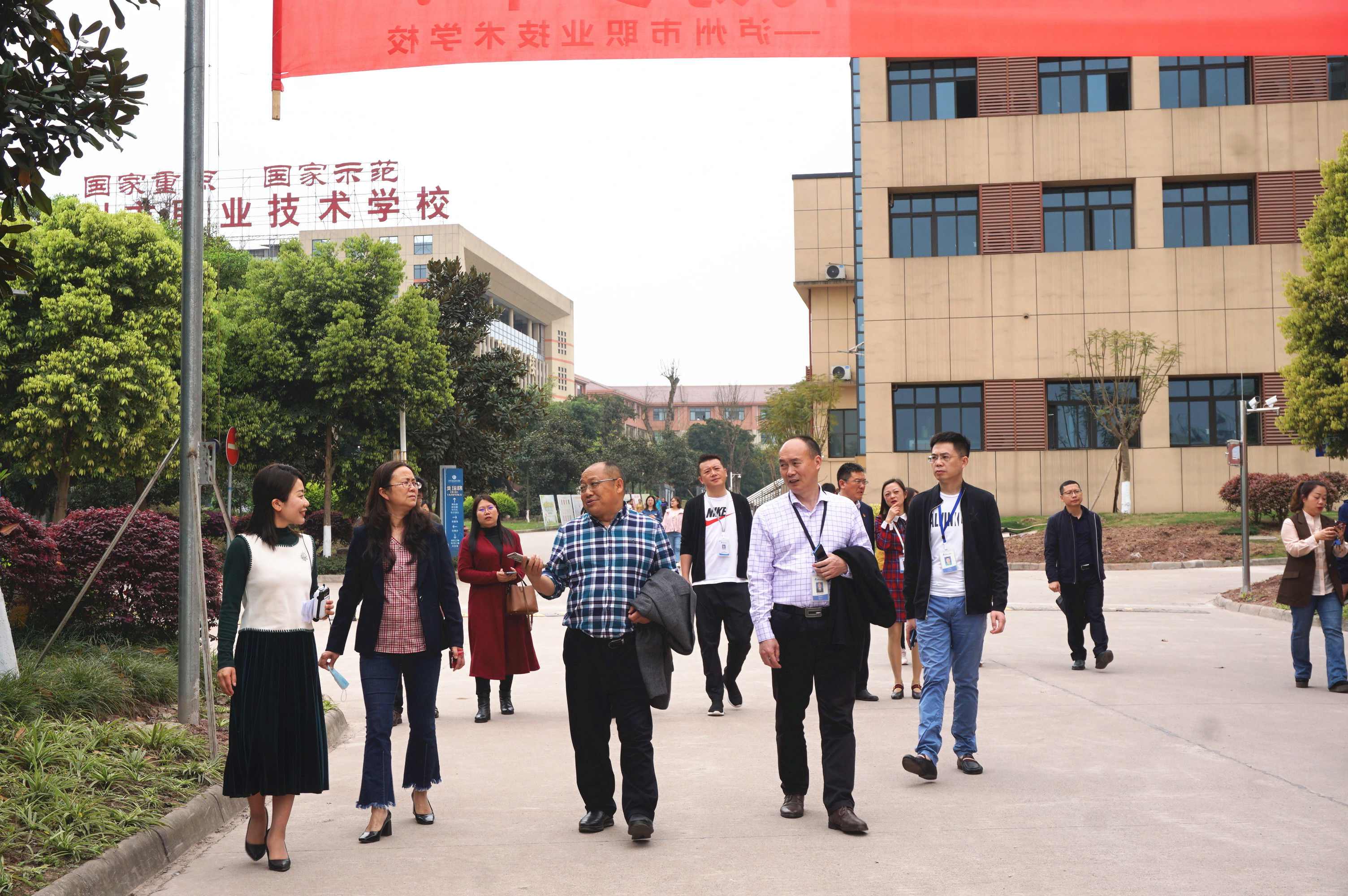 泸州市职业技术学校
